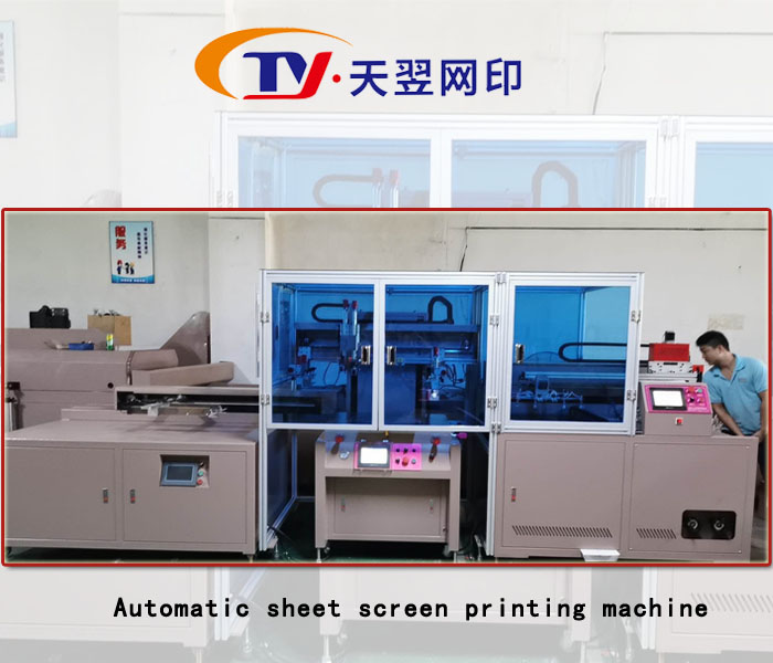 Automatic sheet screen printing machine