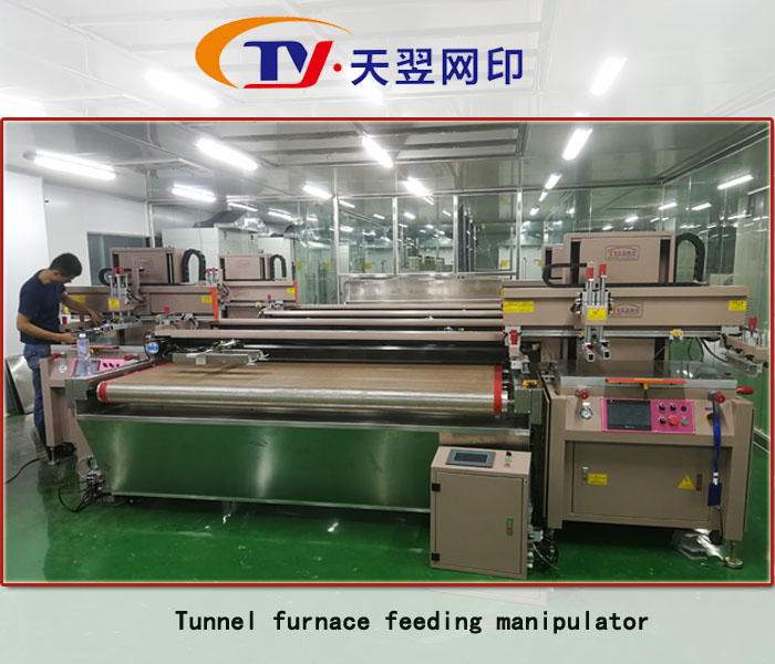 Tunnel furnace feeding manipulator